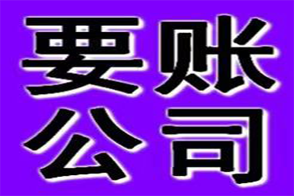 从“收账新手”到“催收专家”的进阶之路